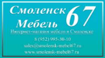 Мебельный Магазин На Кутузова Смоленск Мебельный Магазин На Кутузова Смоленск
