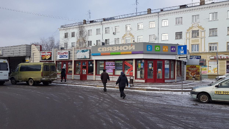 Магазин Связной В Сызрани Адреса