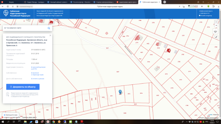 Кадастровая карта орловской области орловского района пгт знаменка